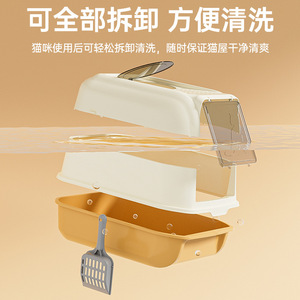 Fully Enclosed <b>Cat</b> <b>Litter</b> Box With Scoop Rectangle Odor Proof For <b>Cats</b> - Product Image 4