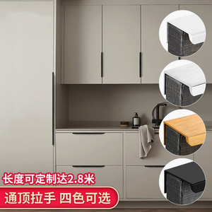 Modern Minimalist Cabinet Handle Aluminum Alloy Black Brushed <b>Gold</b> 2.8M Customizable Length Wardrobe <b>Drawer</b> <b>Pull</b> - Product Image 1
