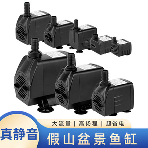 <b>Submersible</b> Water <b>Pump</b> Fs 021 3W 150W Silent For Fish Tank Fountain Pet Garden Industrial Use - Product Image 5