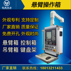 Boîtier de commande personnalisé en acier inoxydable 304 pour machine à tour, accessoire de fixation de composant - Product Image 5