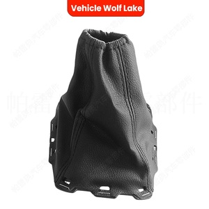 ฝาครอบหัวเกียร์รถยนต์หนังลายวูล์ฟเลค สำหรับโตโยต้า อเวนซิส ปี 2009 เกียร์ธรรมดา ป้องกันหัวเกียร์ - Product Image 1