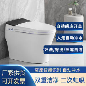 โถสุขภัณฑ์อัจฉริยะพร้อมระบบอัตโนมัติ แบบตั้งพื้น ระบบไซฟอน ความจุ 4.5 ลิตร สำหรับใช้ในบ้าน - Product Image 4