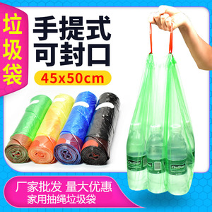 ถุงขยะในครัวเรือนแบบหนา ขนาด L พร้อมเชือกรูดและหูหิ้ว สำหรับใช้ในบ้าน - Product Image 5