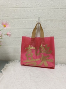 Borsa Tote in PE Rinforzato con Manico Spesso, Personalizzabile per Musicisti, Supermercati e Negozi di Abbigliamento - Product Image 5