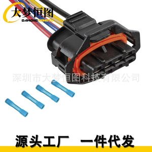 Conector de Sensor de Mapa Damenghengtu 89046835 para Arnés de Cableado Automotriz Hyundai Kia, Aislamiento de PVC IP65 - Product Image 2