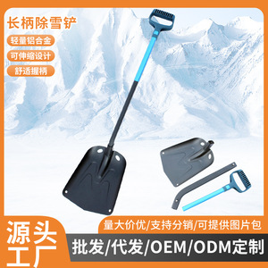 Pelle à neige télescopique pliable à tête large en alliage d'aluminium avec poignée en T et lame renforcée pour usage extérieur - Product Image 3