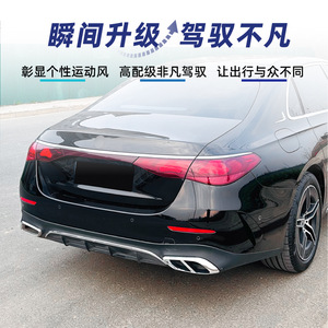 กรอบท่อไอเสีย Mercedes-Benz E-Class W214 รุ่นปี 2024+ สไตล์ AMG ลายคาร์บอนไฟเบอร์ สีดำเงาเคลือบเงิน - Product Image 5