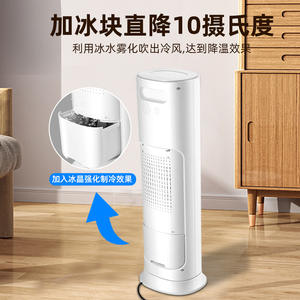 Ventilateur de climatisation vertical intelligent avec réservoir d'eau de 1,0 à 2,5 L, cristaux de glace, oscillation du vent naturel, pour usage domestique - Product Image 5