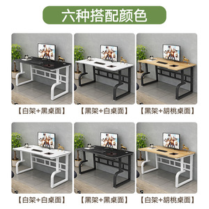 <span class=keywords><strong>Mesa</strong></span> de Computadora <span class=keywords><strong>Blanca</strong></span> para Oficina en Casa, con Patas en Forma de G, <span class=keywords><strong>Mesa</strong></span> para Gamers, Estudio u Oficina, con Estantería, Muestra Gratis, Gran Venta - Product Image 5
