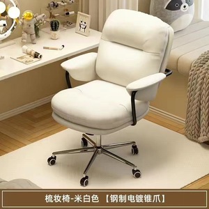Chaise de bureau exécutive blanche pivotante, chaise de bureau informatique rembourrée avec base en acier pour le bureau à domicile - Product Image 2