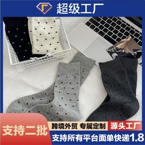 <b>Long</b> Polka Dot <b>Socks</b> For Women Spring Breathable Sweat Absorbing Outdoor Sports <b>Socks</b> Black White Gray - Product Image 5