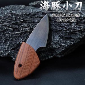 Mini Wooden Fish Knife Stainless Steel Blade 3.9in Length Kitchen Fruit Home Use <b>Multi</b> Functional <b>Tool</b> - Product Image 1