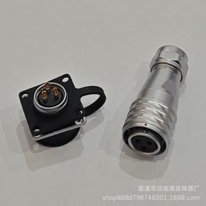 Prise et fiche aviation WY16 SF16M16 2 à 10 broches en alliage de zinc pour montage sur panneau - Product Image 4