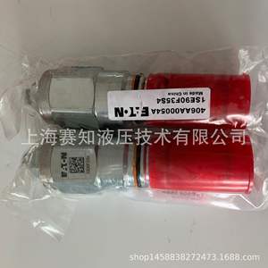 Cylindres hydrauliques Eaton Vickers IH authentiques 1SE90F35S4 406AA00054A dotés d'une technologie innovante - Product Image 5