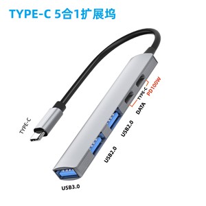 Type <b>C</b> <b>Hub</b> 5 Ports USB3.0 USB2.0 PD100W Data Transfer Aluminum Alloy For Laptop - Product Image 3