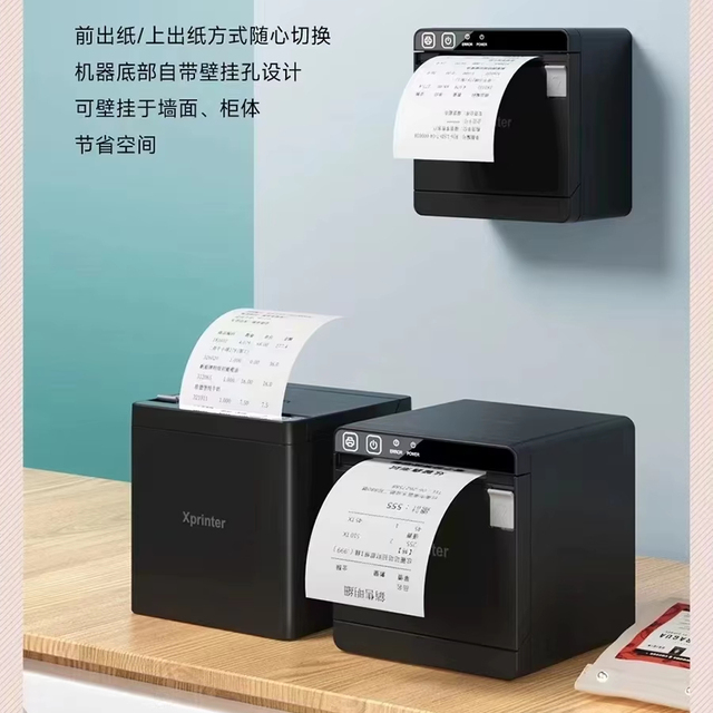 T890H 80MM Thermal Receipt Kitchen Printer Small Ticket POS with USB/LAN/COM/WIFI/CLOUD/Bluetooth for Takeout Order Printing