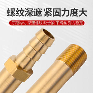Conector de grifo estilo pagoda de latón, adaptador de manguera para tubo de agua, aire y aceite con rosca externa de 10mm, fácil instalación industrial - Product Image 2