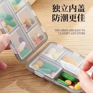 กล่องยาแบบพกพา 2 ชั้น 10 ช่องกล่องเก็บยาแบบปิดผนึกสำหรับเดินทาง - Product Image 3