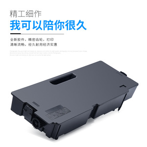 Boîte de récupération de toner HP W9190 compatible avec les photocopieurs E77822dn Z, E72525z, E77830dn Z - Product Image 2