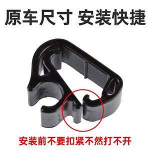 Clip de Manguera para Limpiaparabrisas Peugeot Citroen Honda Hongqi 1617040080, Material PP para Limpiaparabrisas - Product Image 5