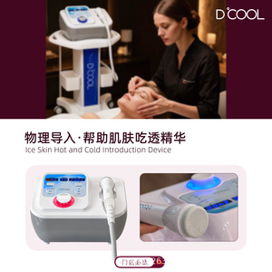 Appareil de lifting facial Dcool 40C 20 min, thérapie chaude et froide pour le resserrement de la peau et la réduction des pores - Product Image 3