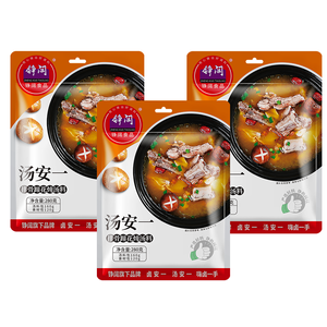 280g spécialité <span class=keywords><strong>boeuf</strong></span> mouton côtes trotteurs marmites soupe assaisonnement clair soupe ragoût ingrédients séchés Chongqing soupes solides instantanées - Product Image 5