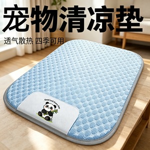 Pet Cooling Mat Rectangle Green Dog <b>Bed</b> Summer Cooling <b>Pad</b> Four Seasons Use - Product Image 5