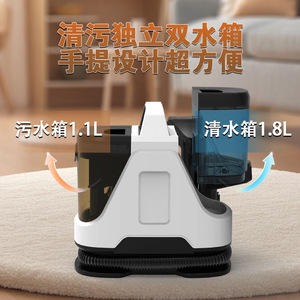 Machine de nettoyage de tissus tout-en-un, nettoyeur multifonctionnel pour tapis, rideaux et canapés, petit appareil multifonctionnel de lavage et d'aspiration humide et sec - Product Image 2