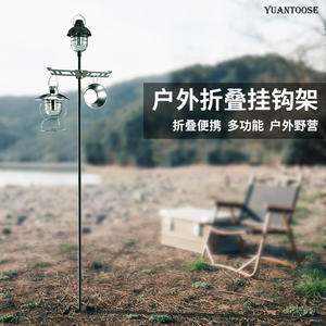 Support de table de camping réglable en aluminium, hauteur 138 cm, support extérieur pliable et portable pour support de lampe au sol - Product Image 2