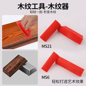 Wood Grain Brush Tool 8 in Red Plastic Handle Bristle Thickness 1 for Manual <b>Paint</b> Strokes Building Materials - Product Image 3