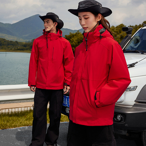 <span class=keywords><strong>Chaqueta</strong></span> Cortavientos 3 en 1 Desmontable para Hombre, <span class=keywords><strong>Impermeable</strong></span>, con Cuello Alto y Forro Interior Extraíble para Senderismo, Camping y Escalada - Product Image 6