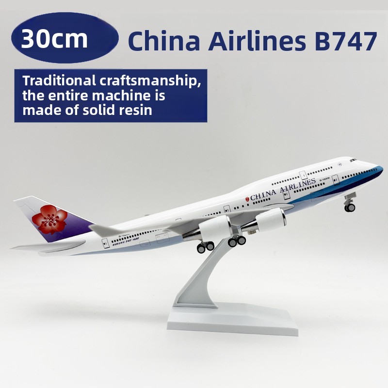 30CM China Airlines B747