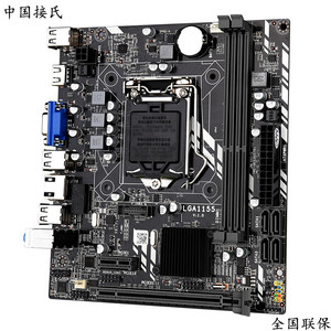 เมนบอร์ด H61 LGA 1155 Micro ATX ชิปเซ็ต Intel รองรับ DDR3 รองรับซีพียู I7 I5 I3 พร้อมพอร์ต USB 6 พอร์ต - Product Image 3