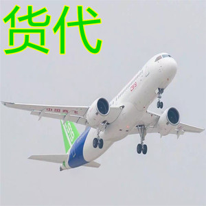 บริการขนส่งสินค้าทางเรือและทางอากาศแบบ LCL จากเมืองอี้หวู่ ประเทศจีน ไปยังเมืองเคปทาวน์ ประเทศแอฟริกาใต้ พร้อมบริการดำเนินพิธีการศุลกากรและจัดเก็บสินค้า - Product Image 2