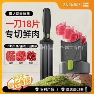 Dropshipping Shopify : Coupe-légumes et viande multifonctionnel en acier inoxydable, trancheuse et hachoir pour la cuisine domestique et la préparation rapide des repas - Product Image 4