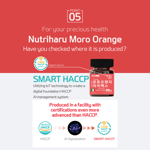 Extracto de Naranja Sanguina Natural MoroOrange RichMax C3G, Suplemento Antioxidante Cítrico, Cuidado Diario para el Metabolismo y el Bienestar Corporal - Product Image 6