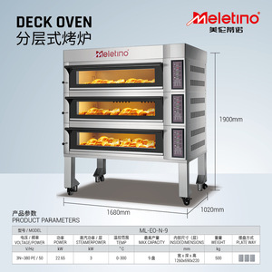 Forno Elettrico Professionale a 3 Piani e 9 Teglie con Iniezione di Vapore, Controllo Digitale, Attrezzatura Commerciale per la Cottura del Pane - Product Image 1