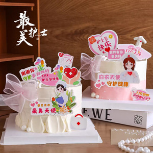 Décoration de gâteau en acrylique « Honey And Sweetness Nurses Day » pour la fête des infirmières, idéale pour la table de desserts. - Product Image 3