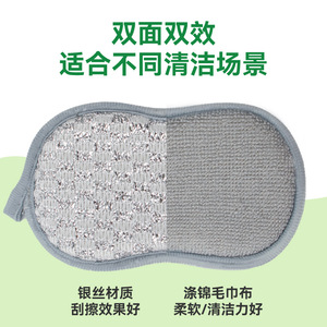 Cepillo de doble cara para lavar platos, esponja de microfibra con alambre plateado, rectangular, grueso, para ollas y sartenes, hecho en Suzhou. - Product Image 3