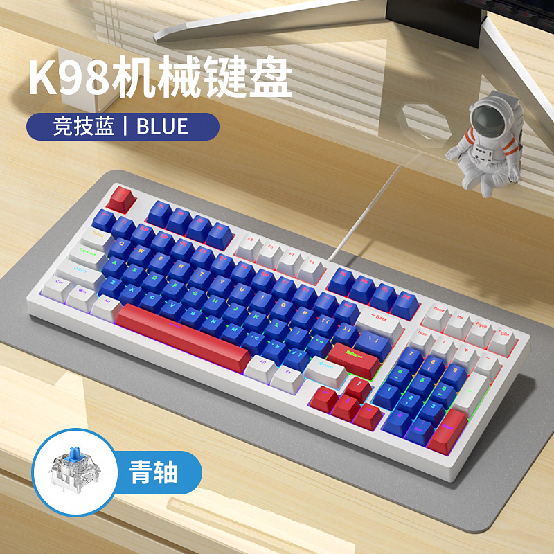 K98 Racing Bleu [Interrupteur Bleu]