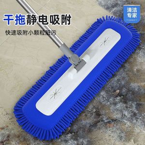 Flat Mop Chenille Cloth Rectangular Stainless Steel Dry Cleaning Tile Floor Mop - Product Image 1