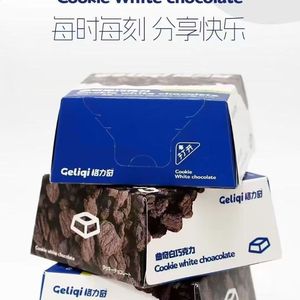 Pâtisseries au <span class=keywords><strong>chocolat</strong></span> <span class=keywords><strong>en</strong></span> gros <span class=keywords><strong>pour</strong></span> mariage - Fabricant direct d'usine - Product Image 5
