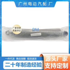 Bmw Luggage Compartment <b>Spring</b> Support Rod 51247141490 Automatic Trunk Lift Strut <b>Door</b> Support - Product Image 3