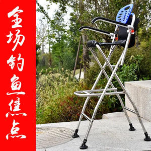 Silla de Pesca Plegable de Acero Inoxidable, Portátil, de Patas Altas, Multifuncional, con Acolchado Grueso para Exteriores - Product Image 3