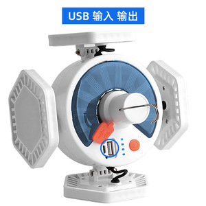 Portable Solar Rechargeable LED Camping <b>Light</b> With Remote Control For Outdoor Night Market Use - Product Image 4