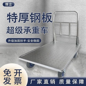 Heavy Duty Steel Plate Handcart Four Wheel Industrial Flatbed Trolley Durable Cargo Transport Cart <b>Silver</b> Hot <b>Dip</b> Galvanized - Product Image 1