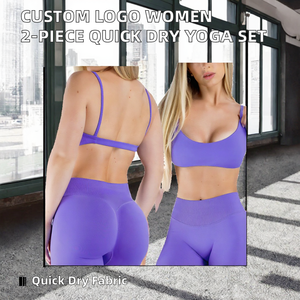 Ensemble de yoga 2 pièces pour femme avec logo personnalisé, soutien-gorge de sport à col montant et short cycliste taille mi-haute, imprimé, séchage rapide, sans couture, en Spandex/Nylon texturé - Product Image 2