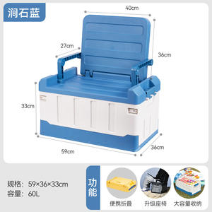 Foldable <b>Storage</b> <b>Box</b> Outdoor <b>Camping</b> Collapsible PP Plastic Bin 35L Easy Install Rectangle - Product Image 4