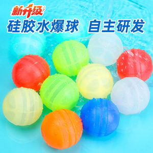 Balle à eau en silicone réutilisable pour enfants, jouet aquatique pour la baignade et les jeux en extérieur, design à double ouverture - Product Image 2