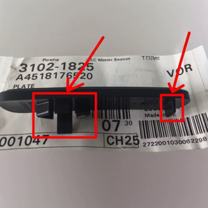 ป้ายชื่อกระจังหน้า Smart 451 รุ่น 4518176520 อะไหล่พลาสติกทดแทนสำหรับรุ่นปี 2012-2014 - Product Image 1